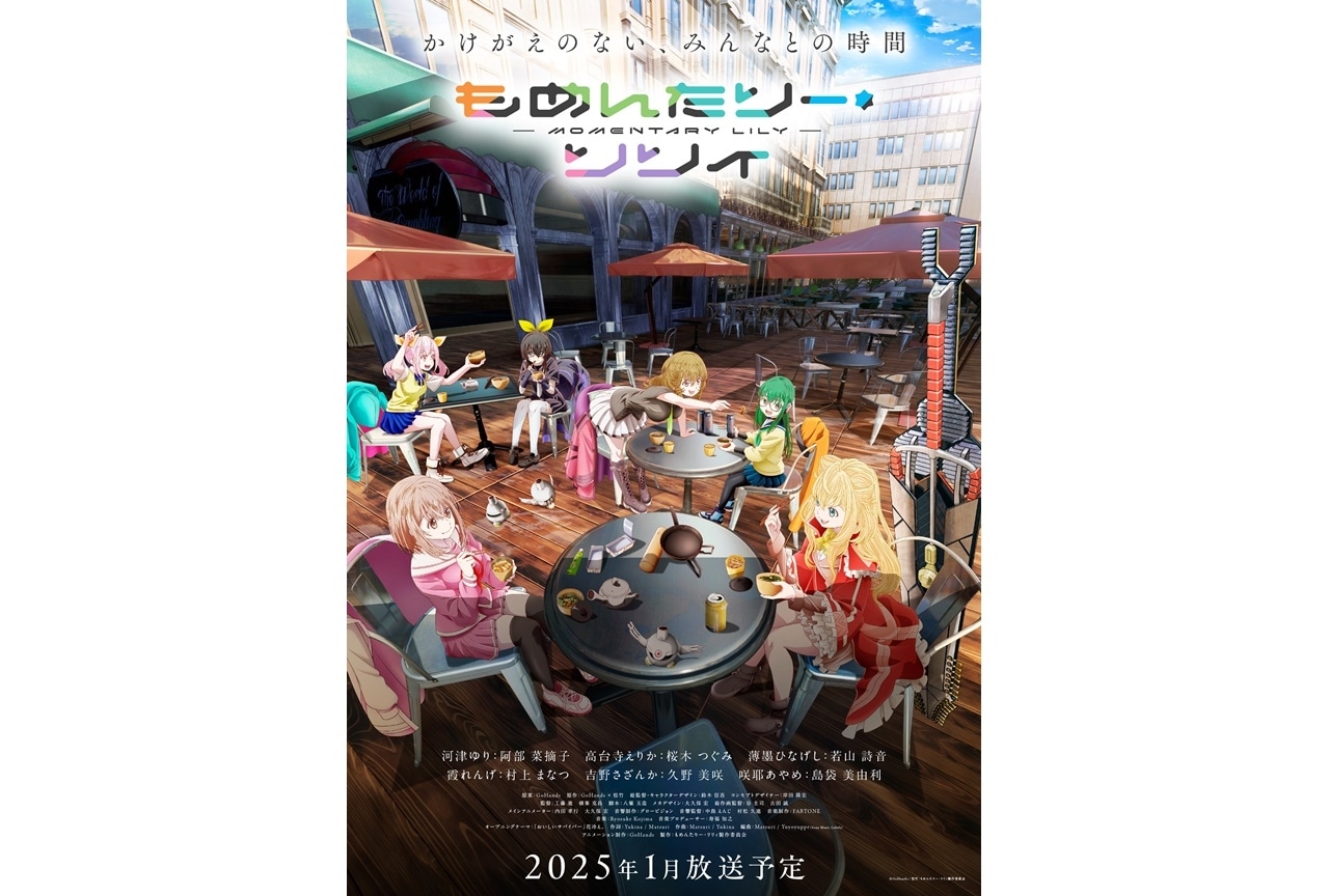 『もめんたりー・リリィ』阿部菜摘⼦ら登壇の上映会＆トークイベント実施