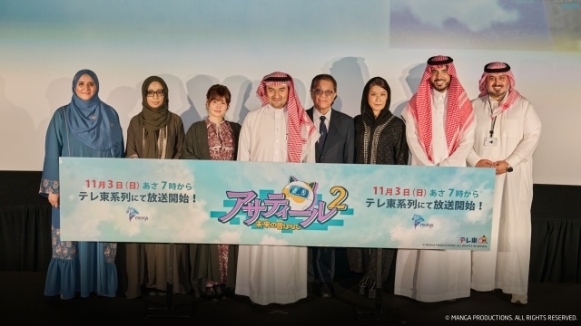 『アサティール2 未来の昔ばなし』東京プレミアが開催！　大空直美さん登壇、野沢雅子さんよりスペシャルコメントが公開-6