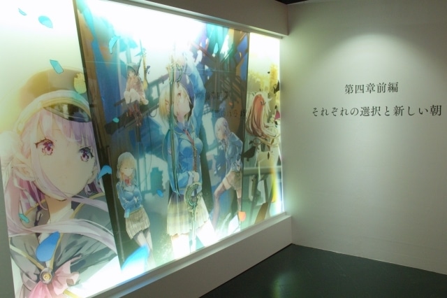 「ヘブンバーンズレッド展」で、最上の切なさをもう一度。第一章から第五章前編を名曲とともに振り返る東京会場フォトレポートの画像-19