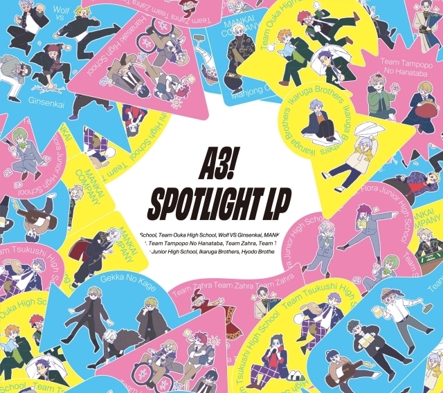 「A3! Spotlight LP」ジャケット・購入特典・試聴動画が公開！　「アプリ内ジャケ写カード」12枚セットが付属決定