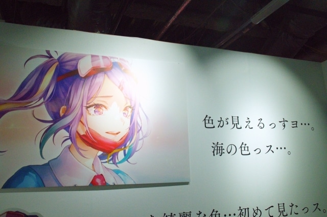 「ヘブンバーンズレッド展」で、最上の切なさをもう一度。第一章から第五章前編を名曲とともに振り返る東京会場フォトレポート