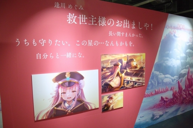 「ヘブンバーンズレッド展」で、最上の切なさをもう一度。第一章から第五章前編を名曲とともに振り返る東京会場フォトレポートの画像-28