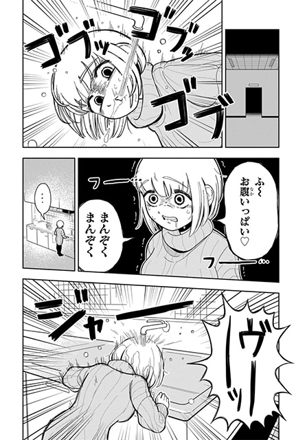 大バズ超カロリーグルメ漫画はどうやって生まれた？ | 『ドカ食いダイスキ！ もちづきさん』第1巻発売記念！ まるよのかもめ先生インタビュー