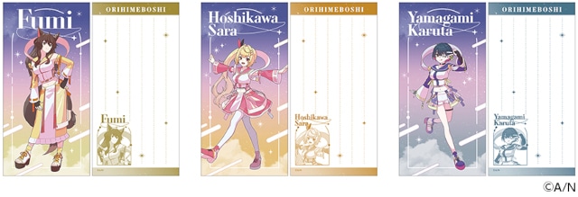 「にじさんじ」所属VTuberユニット・織姫星の5周年を記念したフェアが、アニメイト一部店舗にて開催！　撮りおろしビジュアルを使用した新グッズの販売も!!