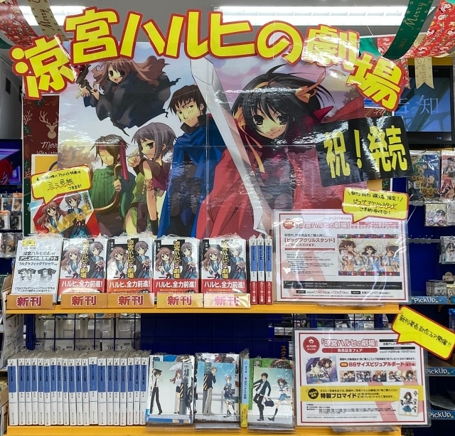 『涼宮ハルヒの劇場』アニメイト店頭盛り上げ施策をフォトレポートでお届け！　“ハルヒ愛”に溢れた各店の様子を一挙に紹介-66