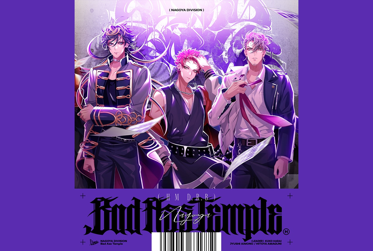 『ヒプマイ』7連続リリースCD『.Bad Ass Temple』レビュー