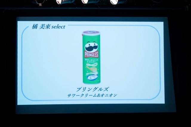 みんなで2022年にタイムスリップ！　人狼コーナーでは宮沢さんがウルフのプロに!? ──ミュージックレイン3期生の相川奏多さん、橘美來さん、夏目ここなさん、日向もかさん、宮沢小春さんによる「日々荘3号館～後夜祭、はじまりの場所。～」夜の部レポート-5