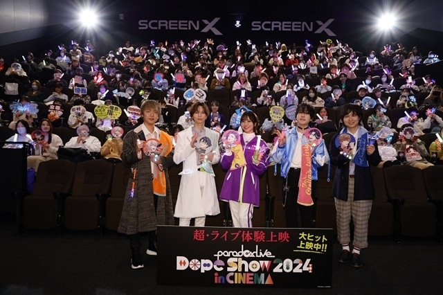 『Paradox Live Dope Show 2024 in CINEMA』寺島惇太さん・中島ヨシキさん・愛美さん・北村諒さん・立花慎之介さんが「超･舞台挨拶付き上映in所沢」に登壇！　客席との熱いコール＆レスポンスを披露-1