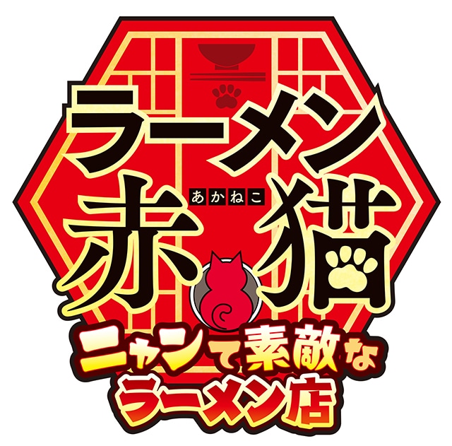 TVアニメ『ラーメン赤猫』大ヒット満杯御礼　トークイベント付オールナイト一挙上映開催決定！　珠子役・折原くるみさん＆スタッフが登壇、入場特典もあり!!-5