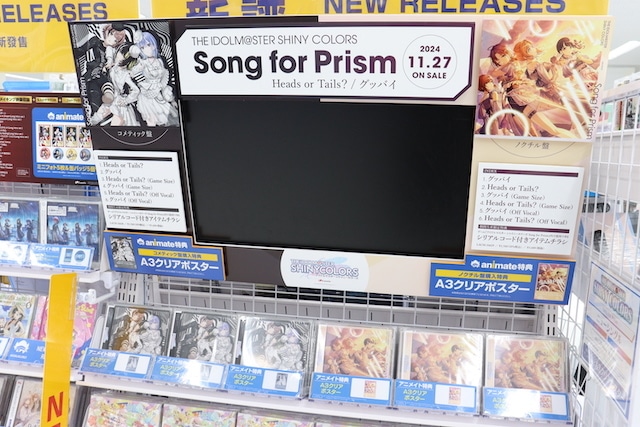 CD「Astro Dive First Message -ATOMOSUREINN-」が発売！ 　展示も展開中！　ほか［今日のアニメイト池袋本店］-7