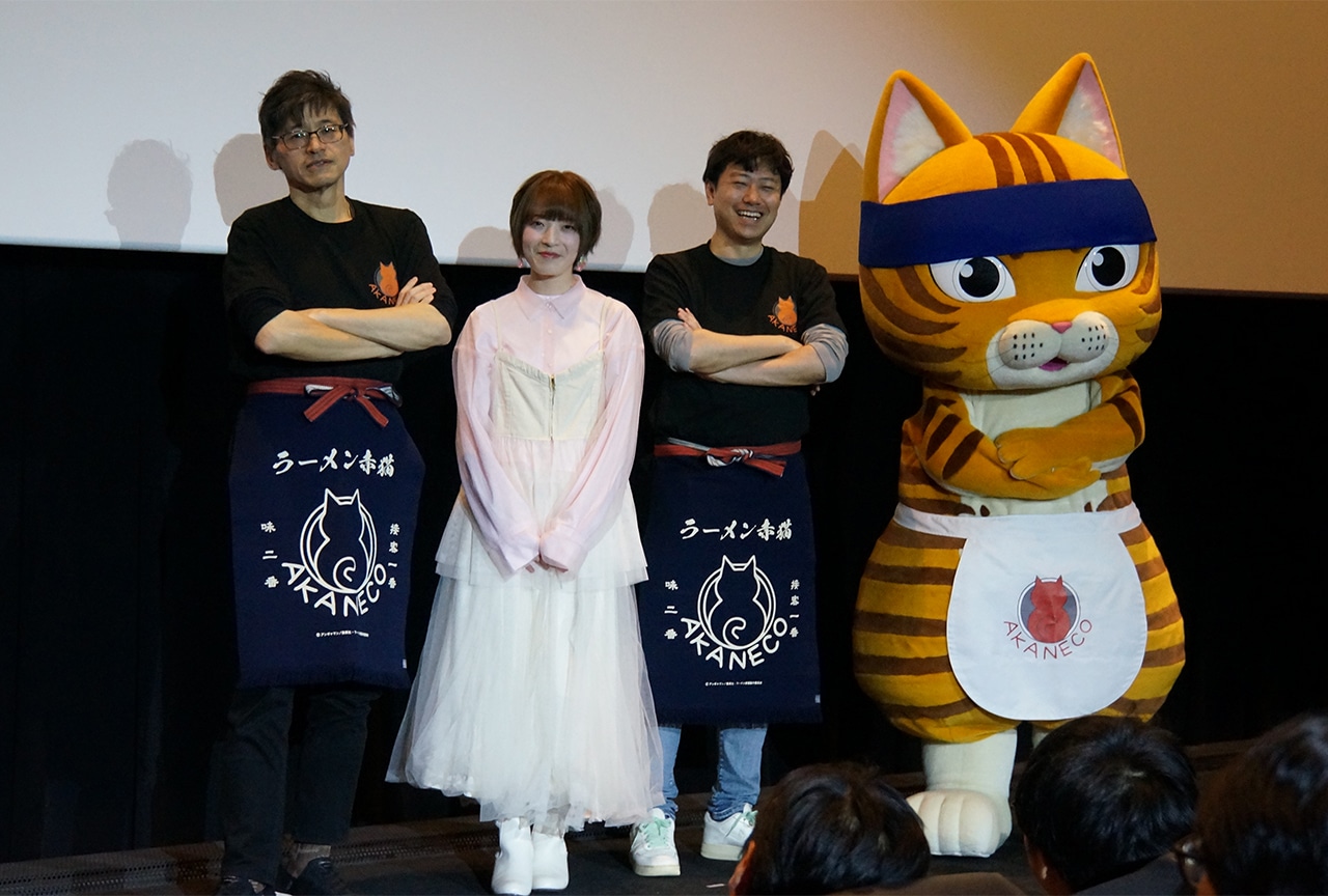 『ラーメン赤猫』オールナイト一挙上映で声優＆スタッフが語る制作秘話