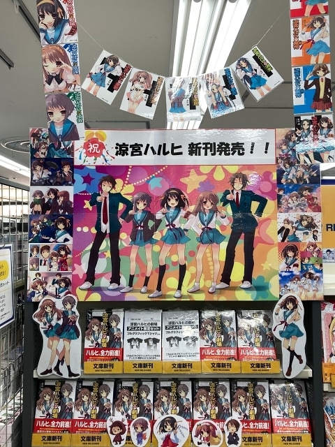 『涼宮ハルヒの劇場』アニメイト店頭盛り上げ施策をフォトレポートでお届け！　“ハルヒ愛”に溢れた各店の様子を一挙に紹介-32