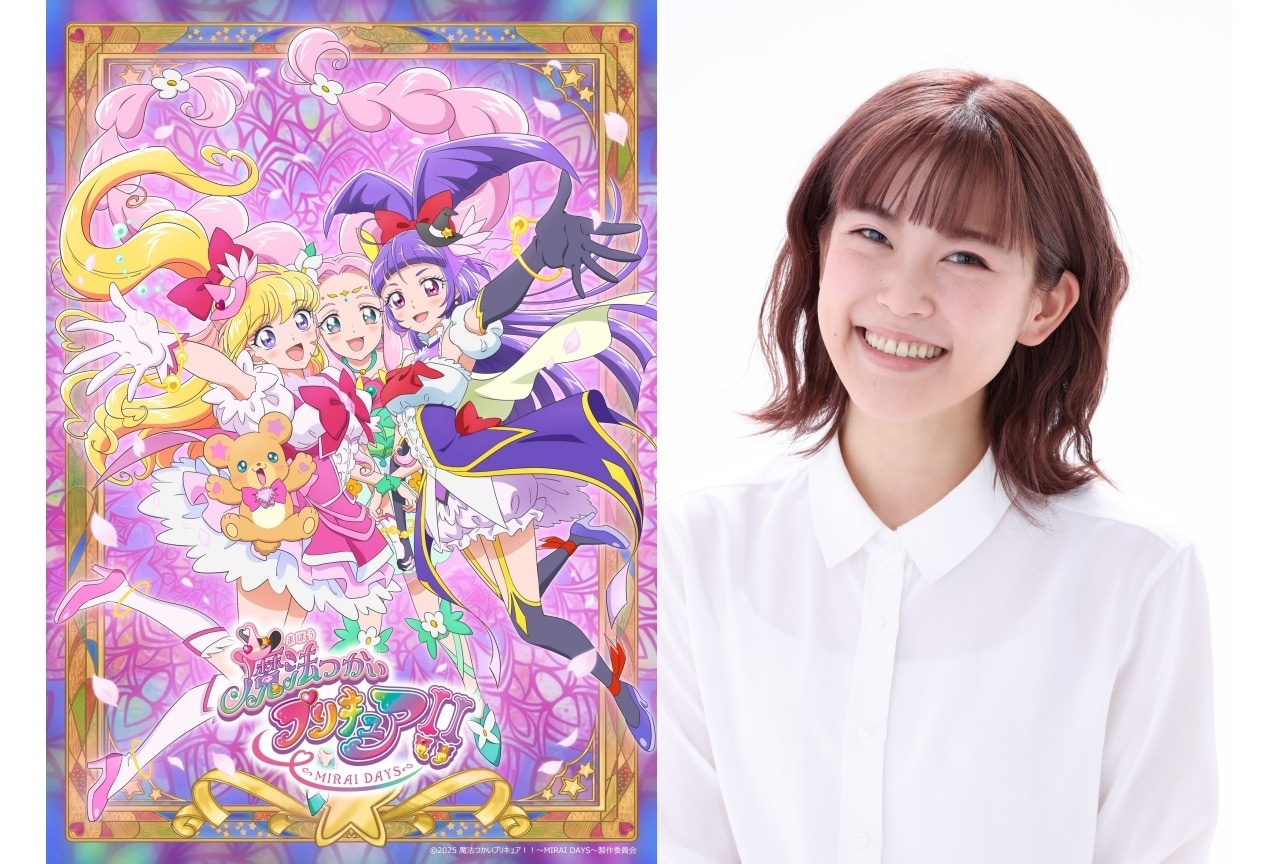 『魔法つかいプリキュア！！～MIRAI DAYS～』主題歌CD発売決定