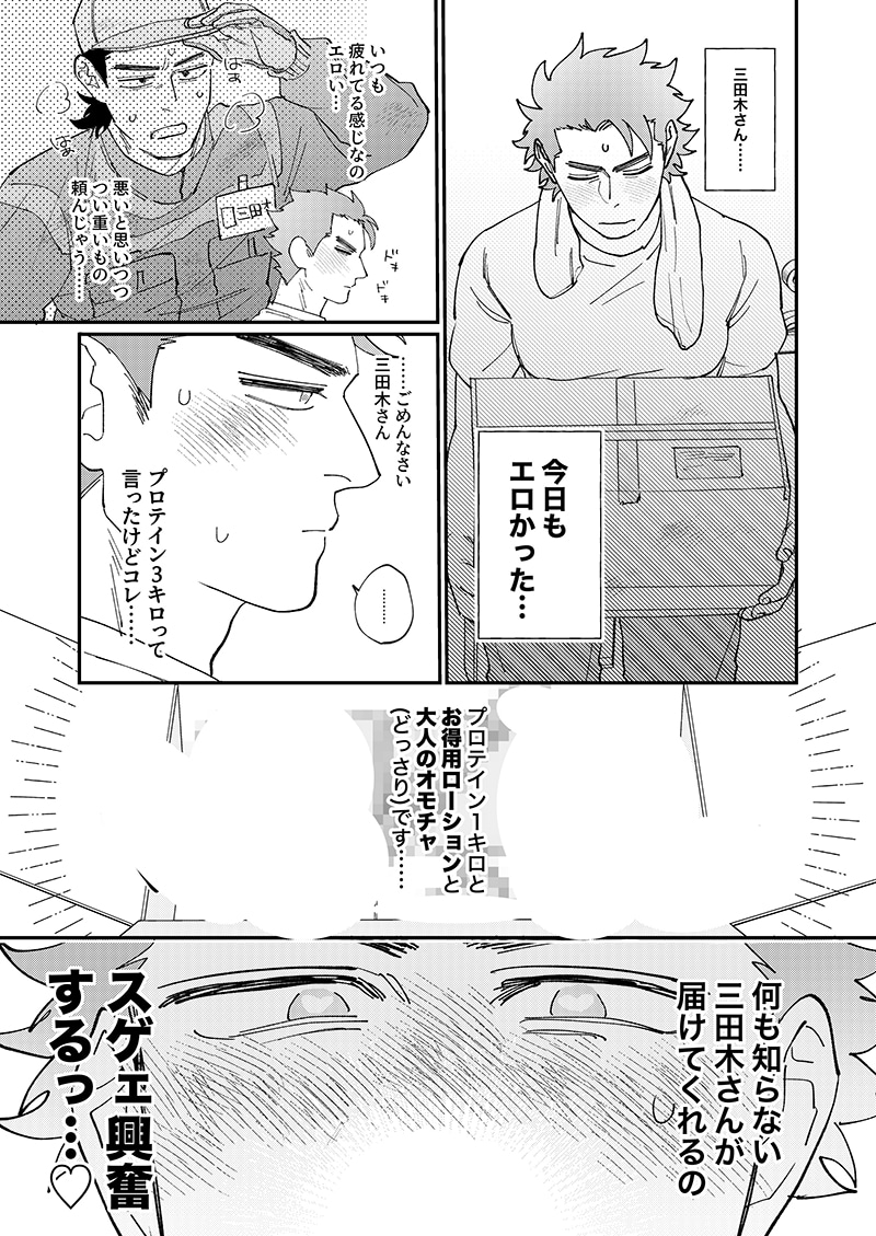 BLマンガ セット まとめ売り お得 BL 数多い