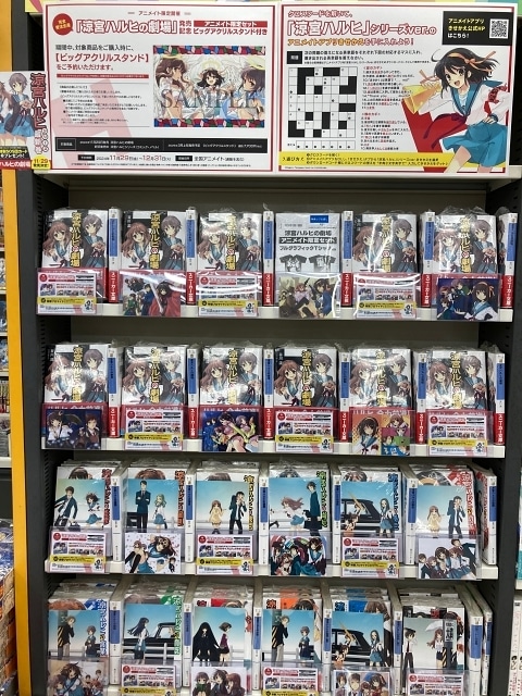 『涼宮ハルヒの劇場』アニメイト店頭盛り上げ施策をフォトレポートでお届け！　“ハルヒ愛”に溢れた各店の様子を一挙に紹介-13