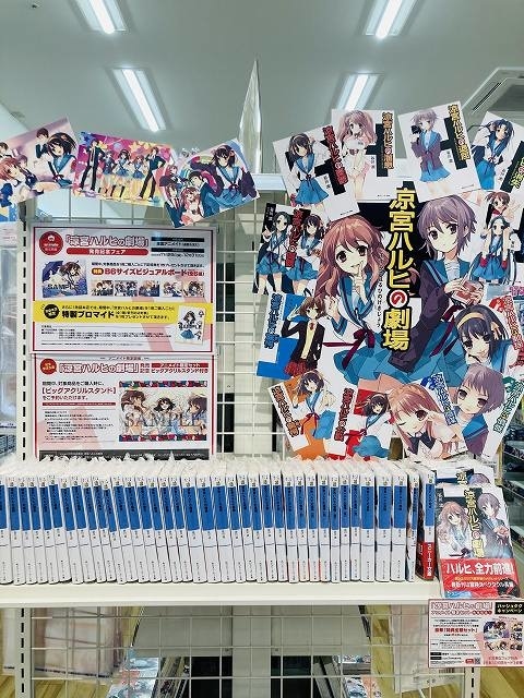 『涼宮ハルヒの劇場』アニメイト店頭盛り上げ施策をフォトレポートでお届け！　“ハルヒ愛”に溢れた各店の様子を一挙に紹介-68