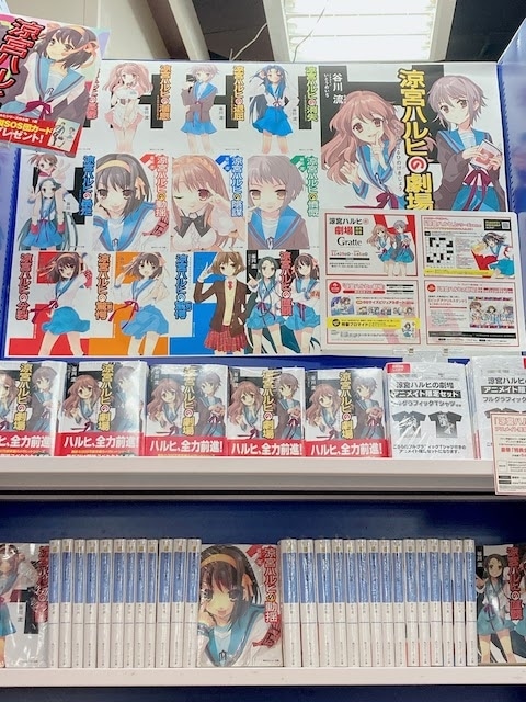 『涼宮ハルヒの劇場』アニメイト店頭盛り上げ施策をフォトレポートでお届け！　“ハルヒ愛”に溢れた各店の様子を一挙に紹介-21