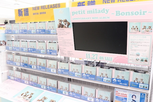 CD「Astro Dive First Message -ATOMOSUREINN-」が発売！ 　展示も展開中！　ほか［今日のアニメイト池袋本店］-6