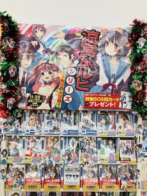 『涼宮ハルヒの劇場』アニメイト店頭盛り上げ施策をフォトレポートでお届け！　“ハルヒ愛”に溢れた各店の様子を一挙に紹介-75