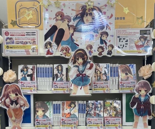 『涼宮ハルヒの劇場』アニメイト店頭盛り上げ施策をフォトレポートでお届け！　“ハルヒ愛”に溢れた各店の様子を一挙に紹介-51