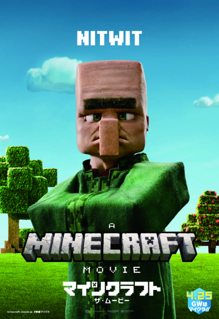 ニットウィット