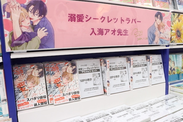 CD「Astro Dive First Message -ATOMOSUREINN-」が発売！ 　展示も展開中！　ほか［今日のアニメイト池袋本店］-14