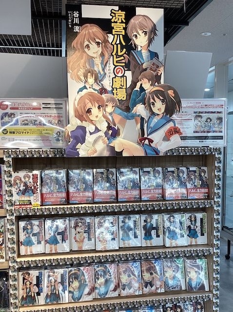 『涼宮ハルヒの劇場』アニメイト店頭盛り上げ施策をフォトレポートでお届け！　“ハルヒ愛”に溢れた各店の様子を一挙に紹介-1