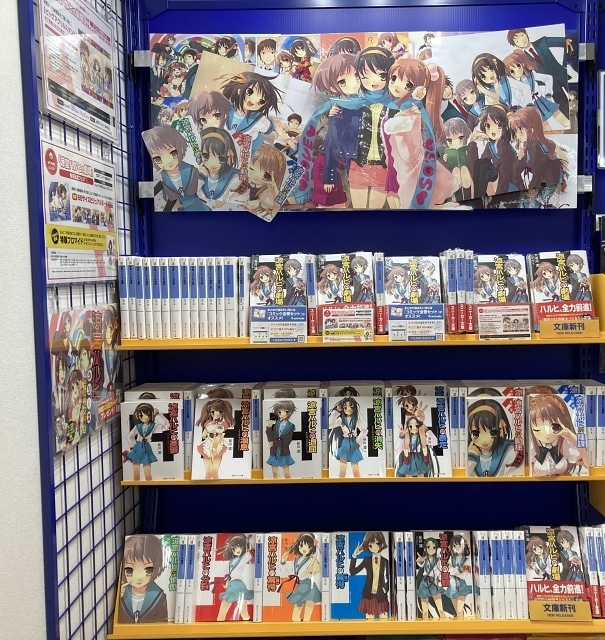 『涼宮ハルヒの劇場』アニメイト店頭盛り上げ施策をフォトレポートでお届け！　“ハルヒ愛”に溢れた各店の様子を一挙に紹介-69