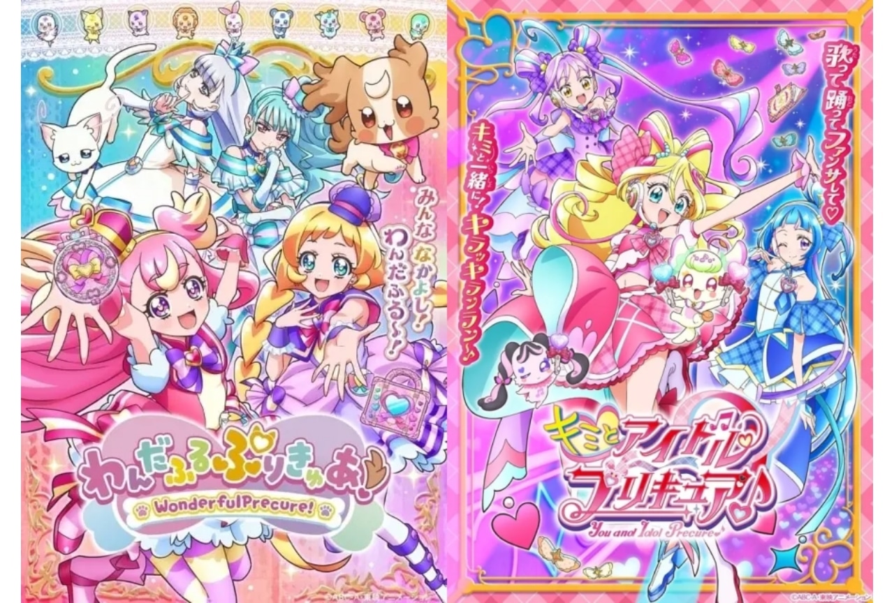 プリキュア歴代シリーズ22＋2作品の順番・声優・キャラクターまとめ