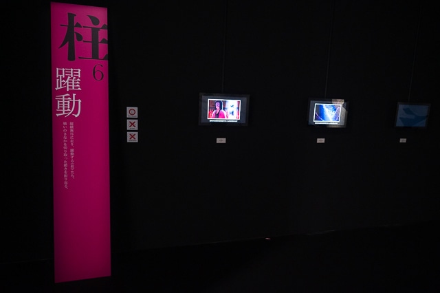 アニメ「鬼滅の刃」 柱展 －そして無限城へ－ プレス内覧会フォトレポート｜鬼殺隊の柱たちの活躍を原画や展示、台詞から追いかけられるファン必見の空間が広がっていた……-19