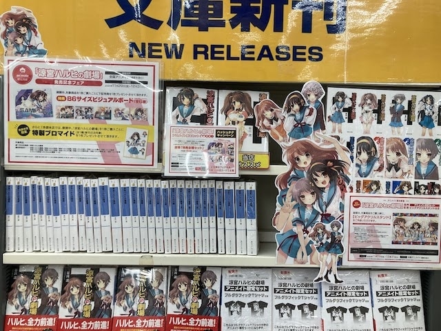 『涼宮ハルヒの劇場』アニメイト店頭盛り上げ施策をフォトレポートでお届け！　“ハルヒ愛”に溢れた各店の様子を一挙に紹介-55