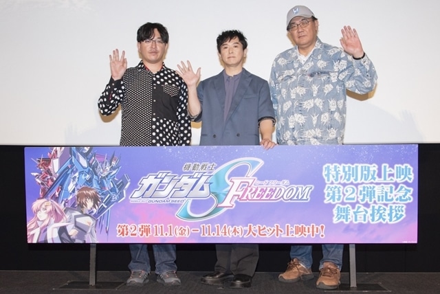 『機動戦士ガンダムSEED FREEDOM ZERO』制作決定！　『SEED FREEDOM』特別版上映第2弾で“特報映像”解禁-2