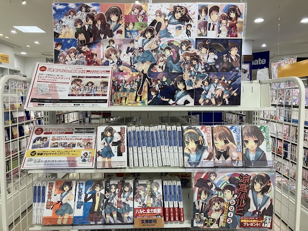 『涼宮ハルヒの劇場』アニメイト店頭盛り上げ施策をフォトレポートでお届け！　“ハルヒ愛”に溢れた各店の様子を一挙に紹介-70