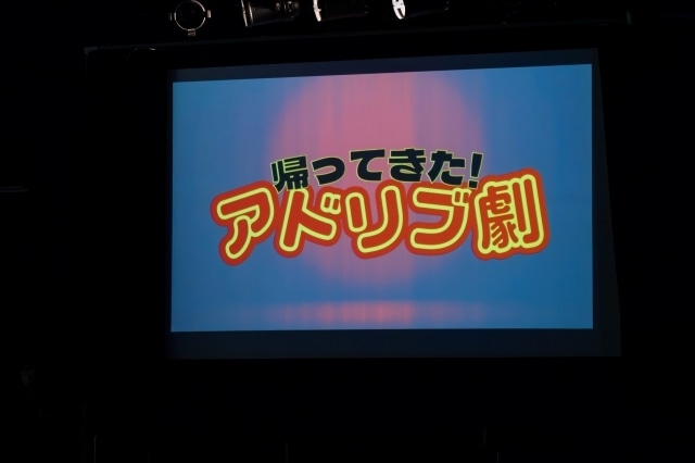 みんなで2022年にタイムスリップ！　人狼コーナーでは宮沢さんがウルフのプロに!? ──ミュージックレイン3期生の相川奏多さん、橘美來さん、夏目ここなさん、日向もかさん、宮沢小春さんによる「日々荘3号館～後夜祭、はじまりの場所。～」夜の部レポート-23