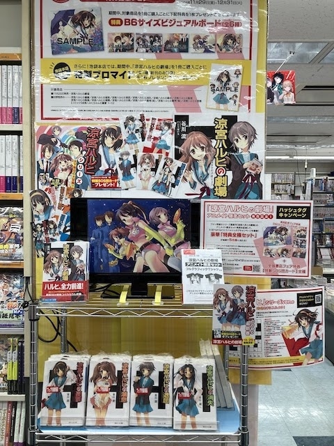 『涼宮ハルヒの劇場』アニメイト店頭盛り上げ施策をフォトレポートでお届け！　“ハルヒ愛”に溢れた各店の様子を一挙に紹介-15