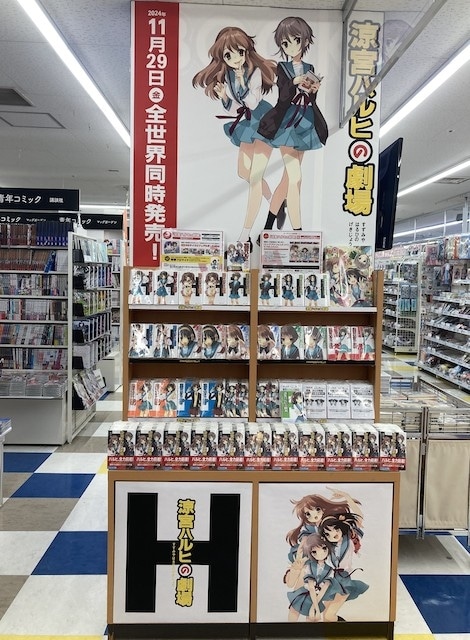 『涼宮ハルヒの劇場』アニメイト店頭盛り上げ施策をフォトレポートでお届け！　“ハルヒ愛”に溢れた各店の様子を一挙に紹介-54