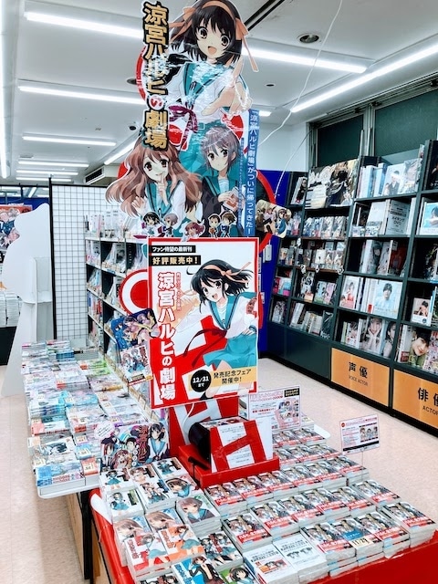 『涼宮ハルヒの劇場』アニメイト店頭盛り上げ施策をフォトレポートでお届け！　“ハルヒ愛”に溢れた各店の様子を一挙に紹介-36