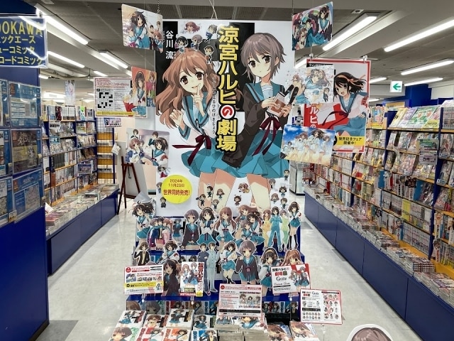 『涼宮ハルヒの劇場』アニメイト店頭盛り上げ施策をフォトレポートでお届け！　“ハルヒ愛”に溢れた各店の様子を一挙に紹介-4