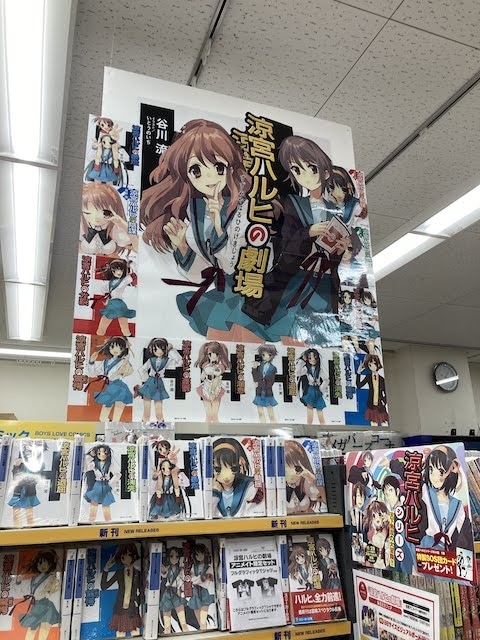 『涼宮ハルヒの劇場』アニメイト店頭盛り上げ施策をフォトレポートでお届け！　“ハルヒ愛”に溢れた各店の様子を一挙に紹介-22