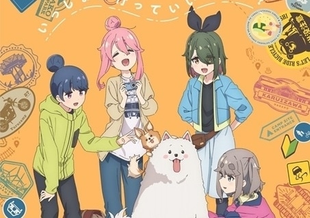 ゆるキャン△ SEASON4（第4期）｜アニメキャスト・最新情報一覧