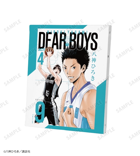 「『DEAR BOYS』オンラインくじ」がアニメイト通販に登場! 原作イラストを使用したキャンバスボードやBIGアクリルスタンドなどが当たる!!-10