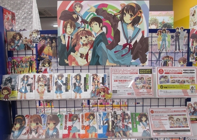 『涼宮ハルヒの劇場』アニメイト店頭盛り上げ施策をフォトレポートでお届け！　“ハルヒ愛”に溢れた各店の様子を一挙に紹介-43