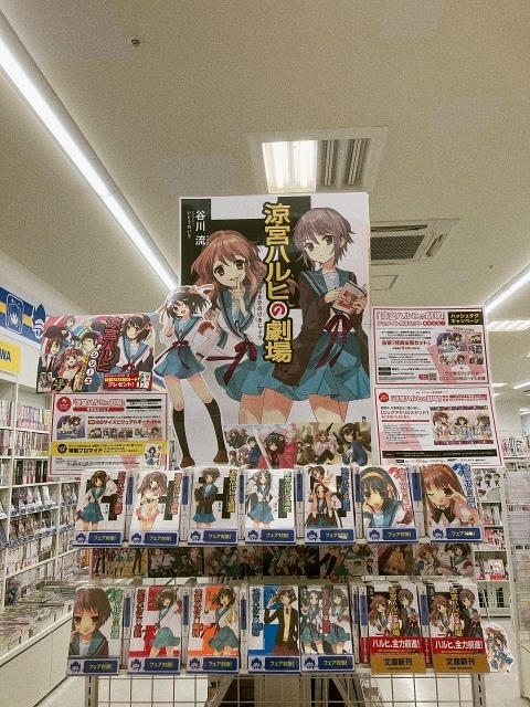 『涼宮ハルヒの劇場』アニメイト店頭盛り上げ施策をフォトレポートでお届け！　“ハルヒ愛”に溢れた各店の様子を一挙に紹介-73