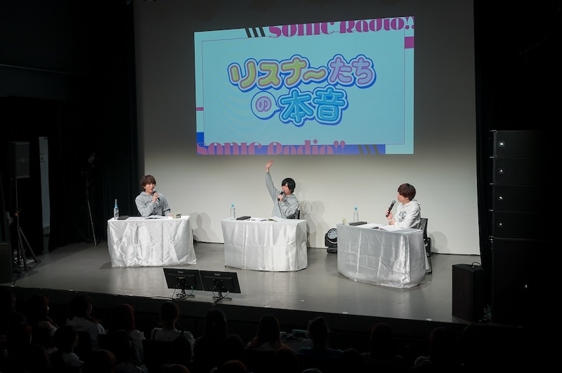 「中島ヨシキ＆梶原岳人のソニラジ!! 公開録音 in AGF2024 ～エレキとアコギ～」昼の部 レポート｜誕生日を祝われた梶原さんはミニドラマでも大暴走！　中島さんがゲストの斉藤壮馬さんを振り回す!?-5