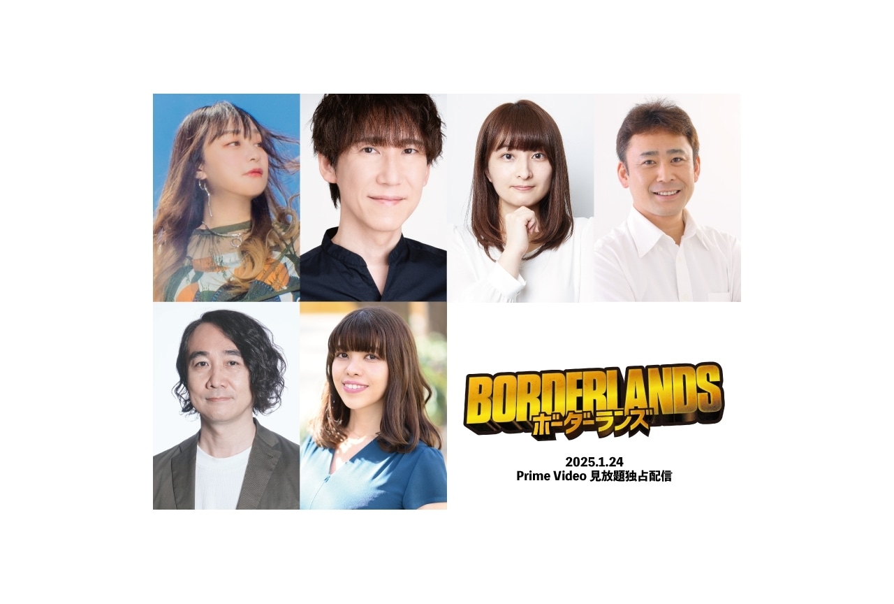 実写映画版『ボーダーランズ』吹替声優に今井麻美、平川大輔、高木渉ら