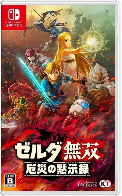 ゼルダ無双 厄災の黙示録