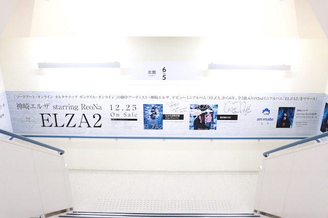 『文豪ストレイドッグス』アニメイトフェア in 2024 が開催中！　『忍たま乱太郎』など店内広告も要チェック！ほか［今日のアニメイト池袋本店］-12