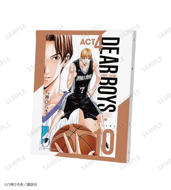 「『DEAR BOYS』オンラインくじ」がアニメイト通販に登場! 原作イラストを使用したキャンバスボードやBIGアクリルスタンドなどが当たる!!-11