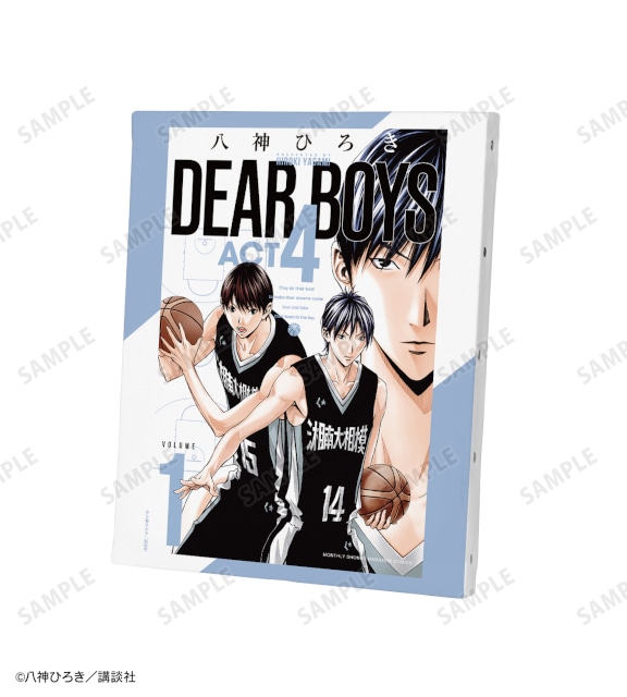 「『DEAR BOYS』オンラインくじ」がアニメイト通販に登場! 原作イラストを使用したキャンバスボードやBIGアクリルスタンドなどが当たる!!-2