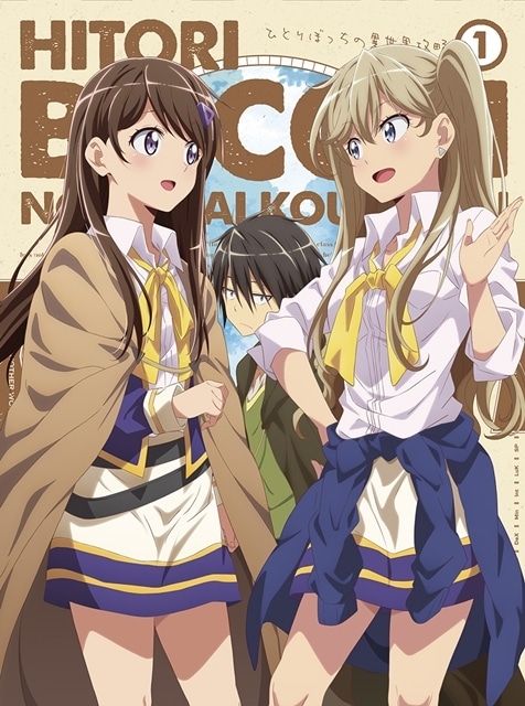 ▲第1巻ジャケット画像